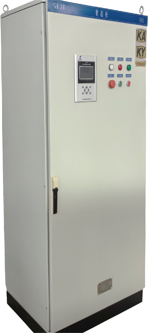 礦用一般型低壓軟起動(dòng)開關(guān)柜 GKDR-210-380